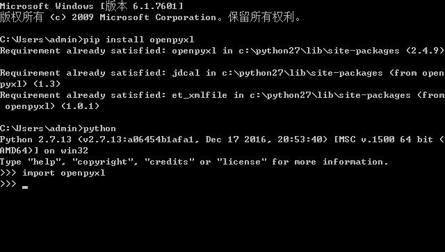 pip install openpyxl 后仍不能使用openpyxl模块的问题