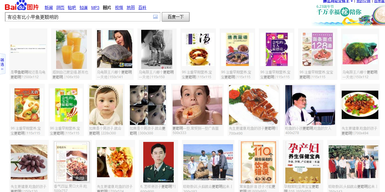 QQͼ20120623172253.png