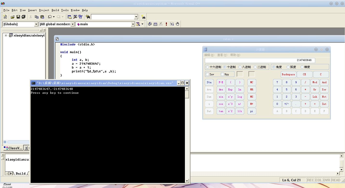 Baidu IME_2012-7-27_16-56-17.jpg
