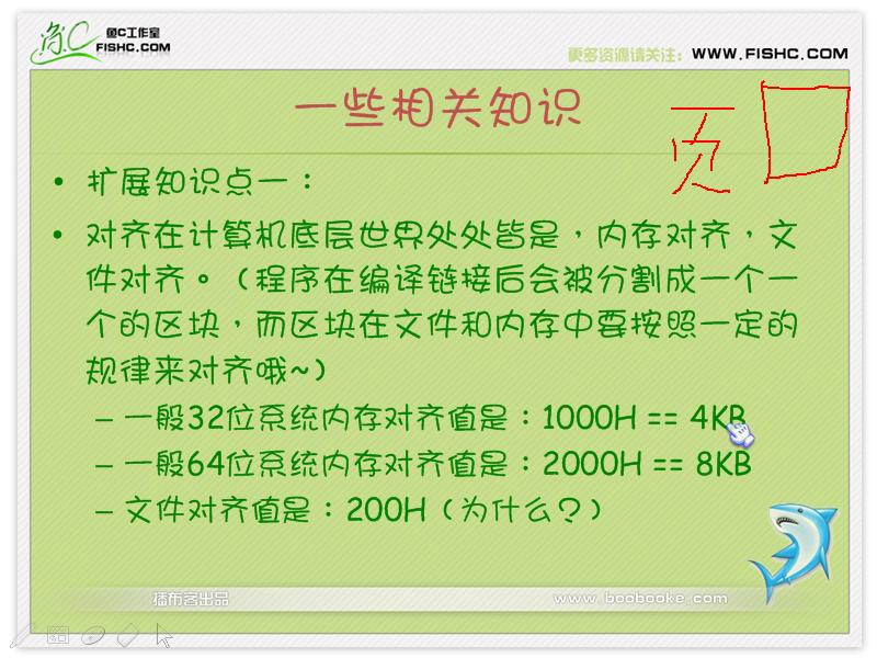 8߽ ӵ(2)-ָ_2012102014818.jpg