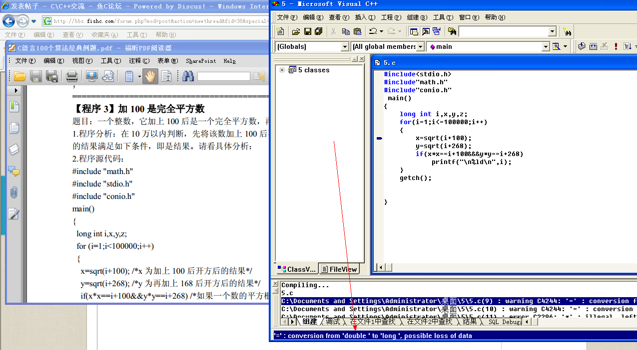 QQͼ20130124090318.png