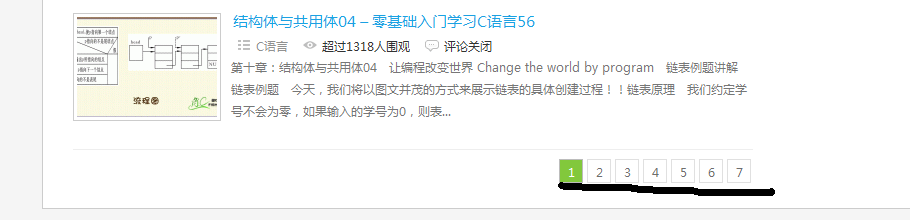 QQͼ20130126153212.png