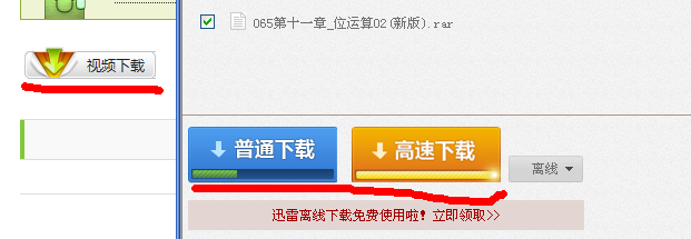QQͼ20130127153426.png