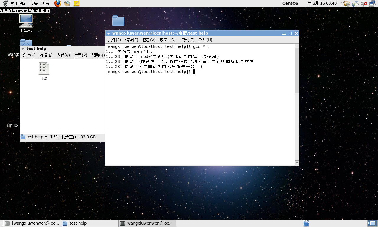 CentOS-2013-03-16-15-40-34.png