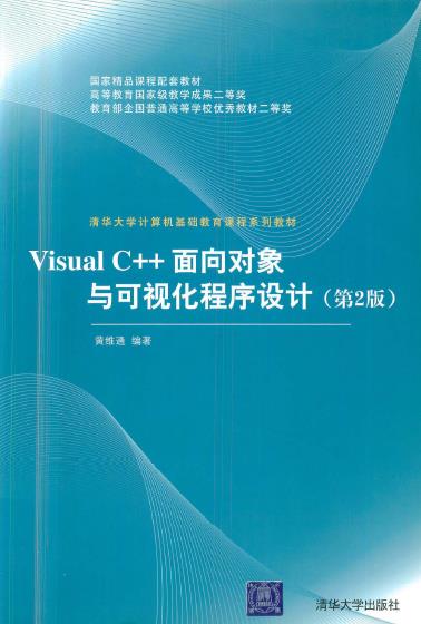 VisualC  ӻ(2).jpg