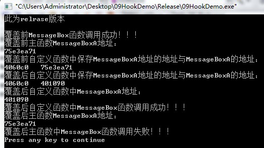 release汾