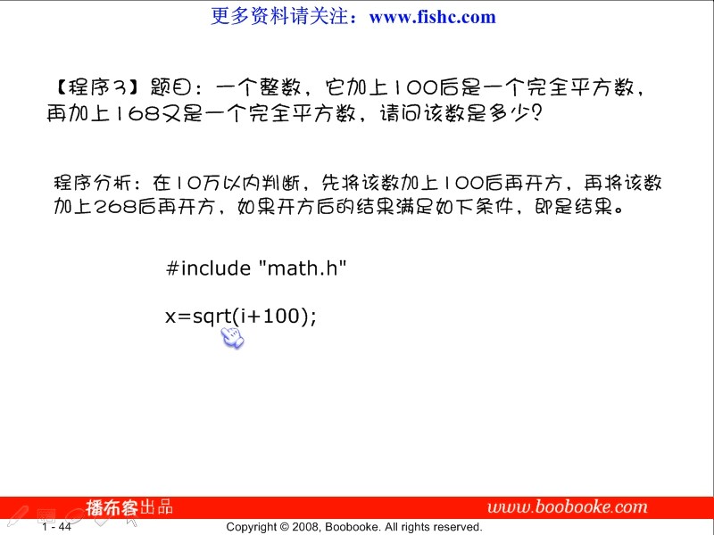 (015 ֧ṹ06.mp4)[00.15.09.334].jpg