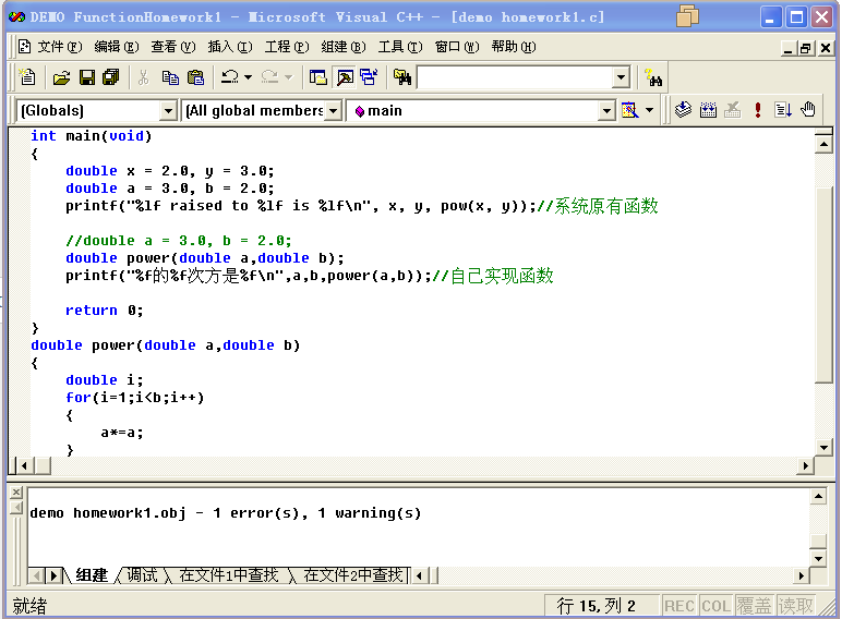 Unnamed QQ Screenshot20130619221721.png