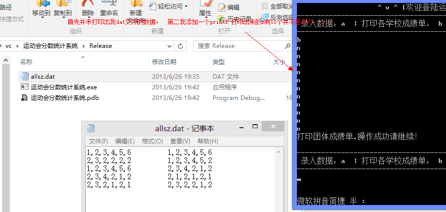 QQͼ20130626195921.gif