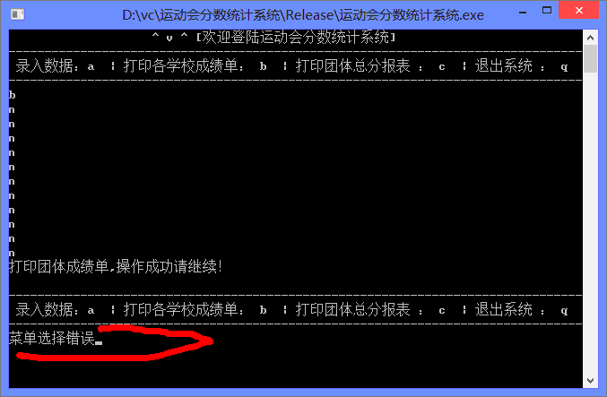 QQͼ20130626200327.gif