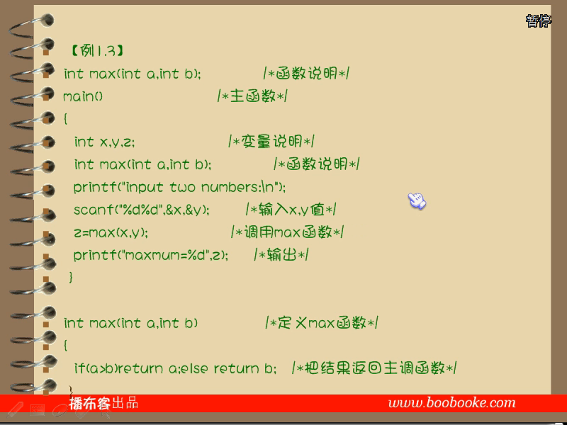 QQͼ20130626231245.png