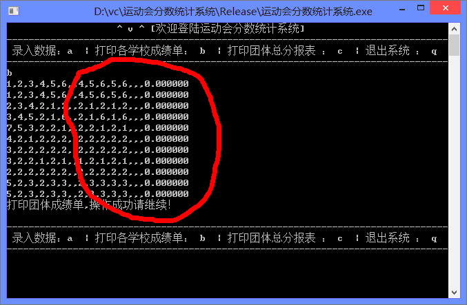 QQͼ20130627132826.gif