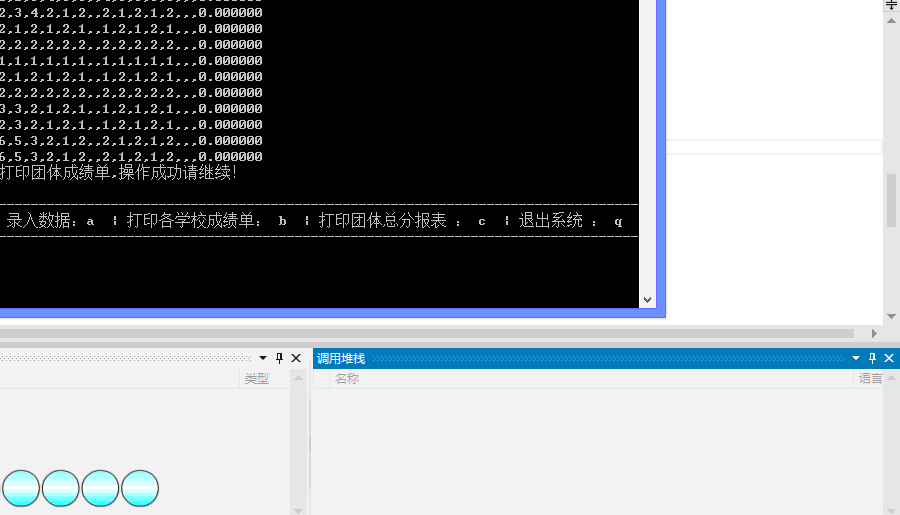 QQͼ20130627150510.gif