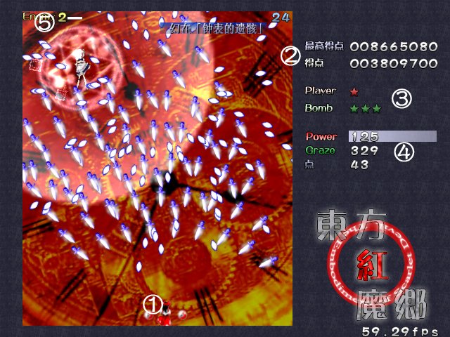 scrshot.jpg