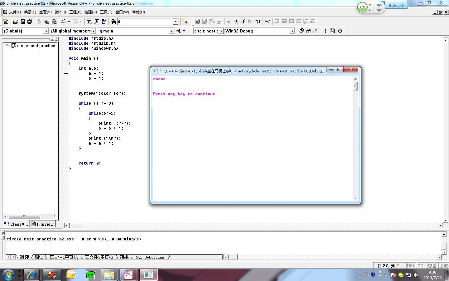 before.png