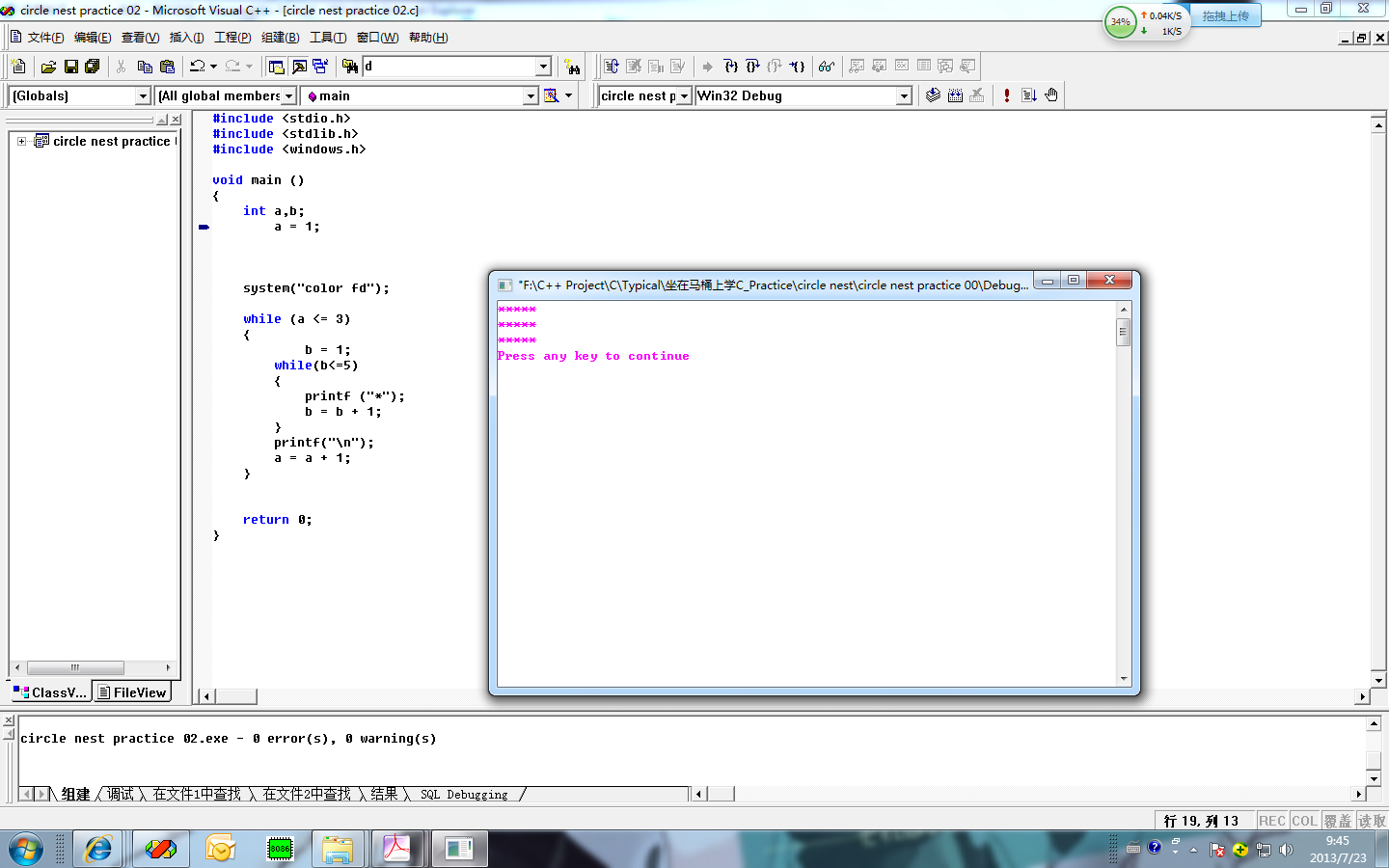 after.png