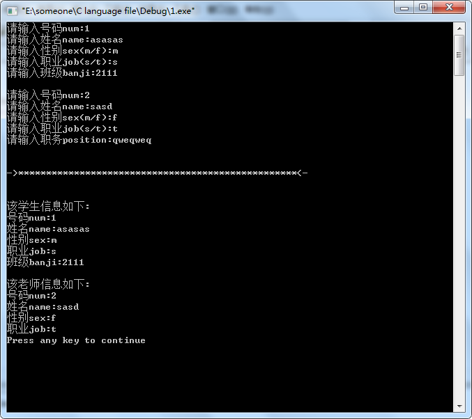 QQͼ20130802163107.png