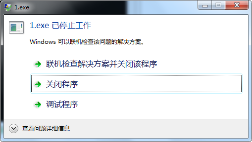 QQͼ20130802163359.png