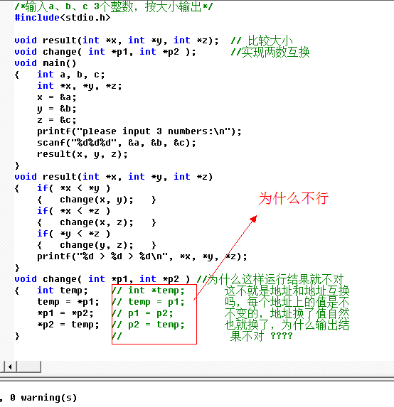 QQͼ20130807195455.png
