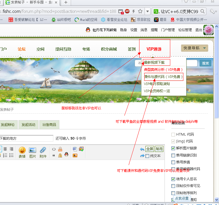 Unnamed QQ Screenshot20130808145757.png