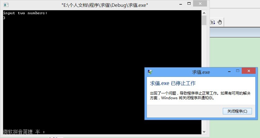 QQͼƬ20130815181102.jpg