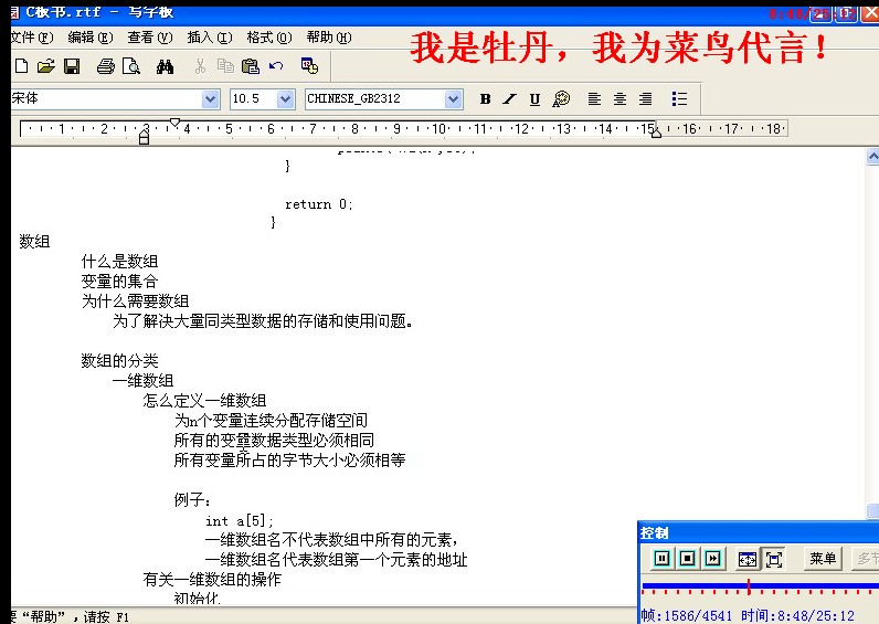 QQͼ20130907094626.jpg