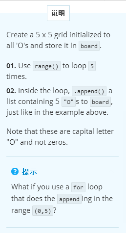 Battleship    Codecademy.png