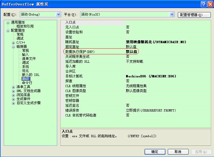 ͼ4 VS 2008/NXCOMPATѡ