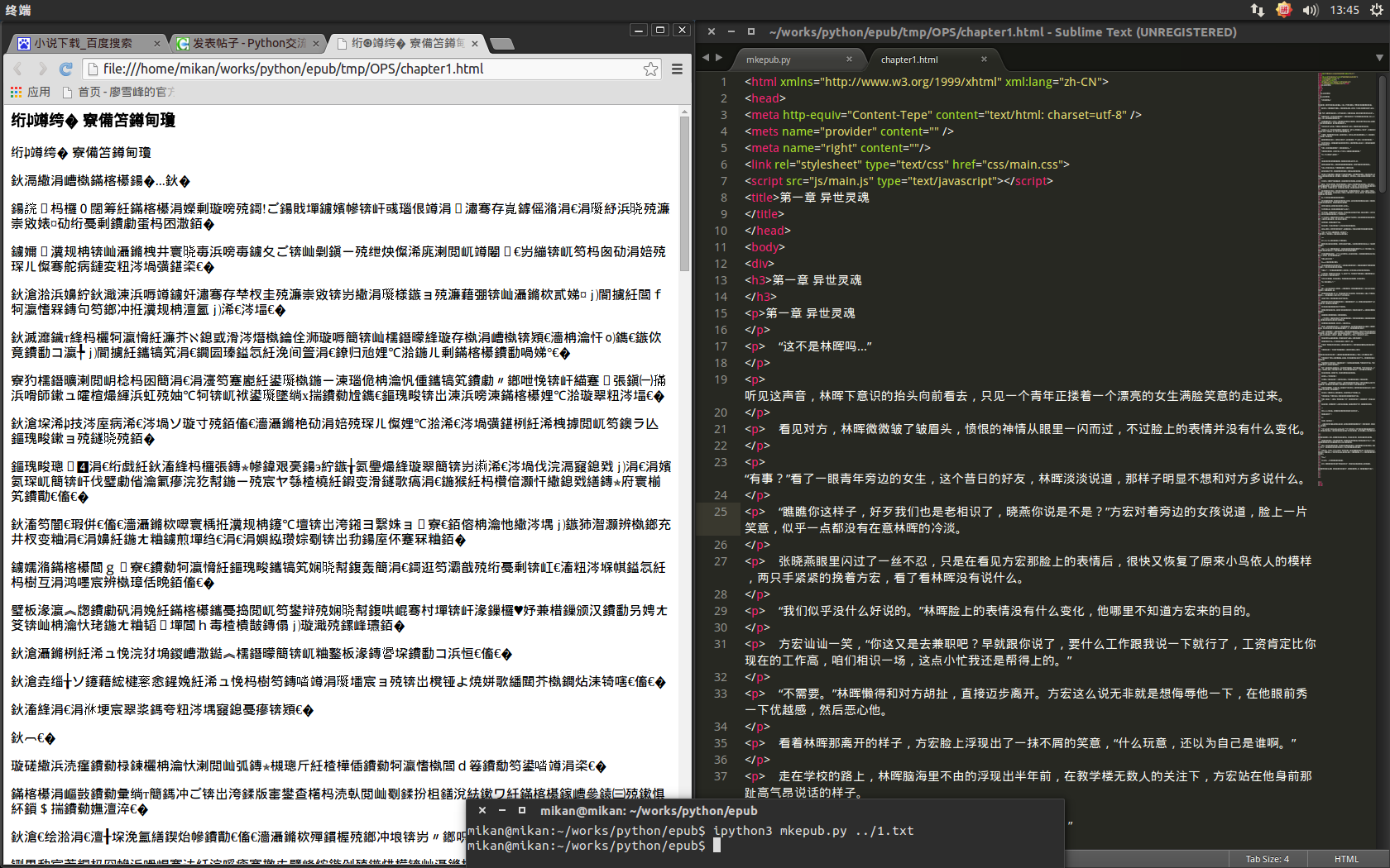 2014-10-01 13:45:17 Ļͼ.png