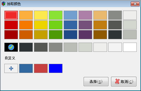 gtk_color_chooser.png