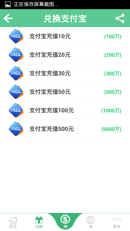 Screenshot_2014-11-21-12-22-22.png