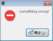 gtk_error_dialog.png