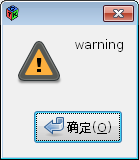 gtk_warning_dialog.png