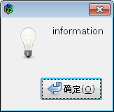 gtk_info_dialog.png