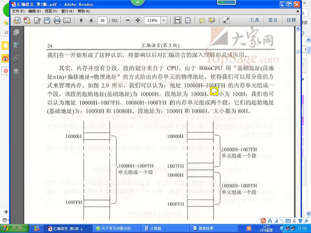 HUIBIAN..JPG