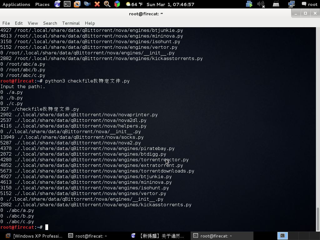 Screenshot from 2015-03-01 07:46:57.png