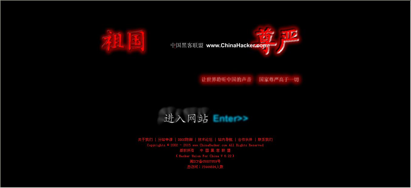 ChinaHacker.jpg
