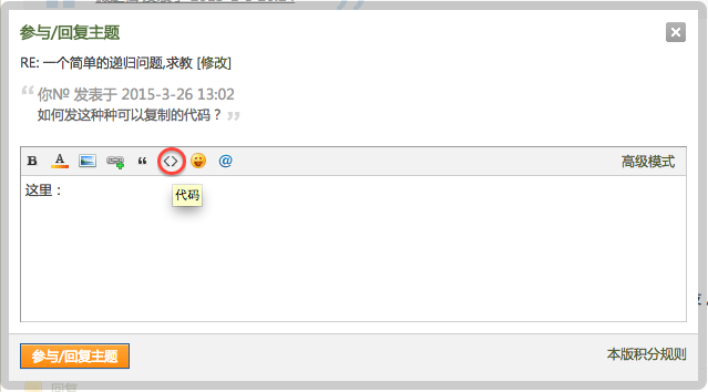 ��Ļ���� 2015-03-27 ����12.27.16.png