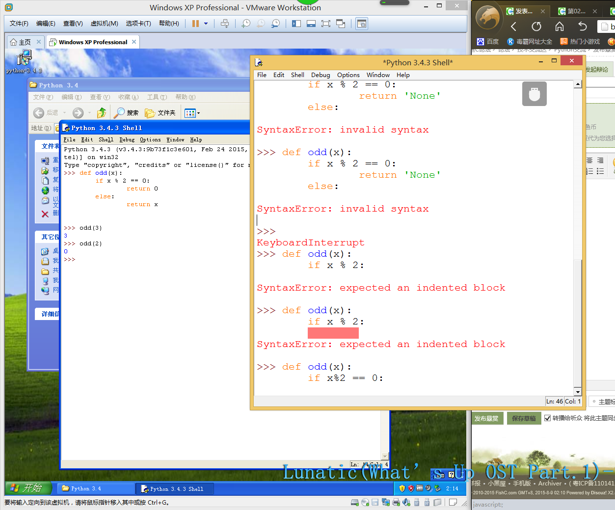��������ͼƬ�������Ǹ����������IDLE