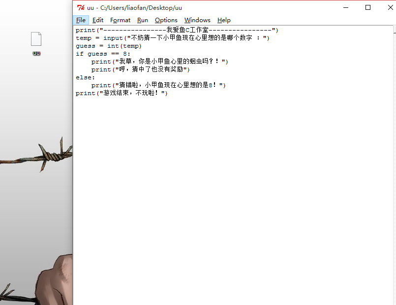 QQͼ20150826140711.png