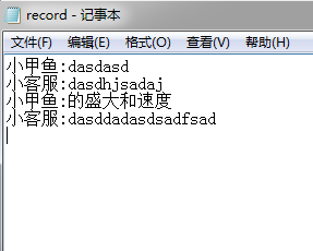 ���Եļ��±�����