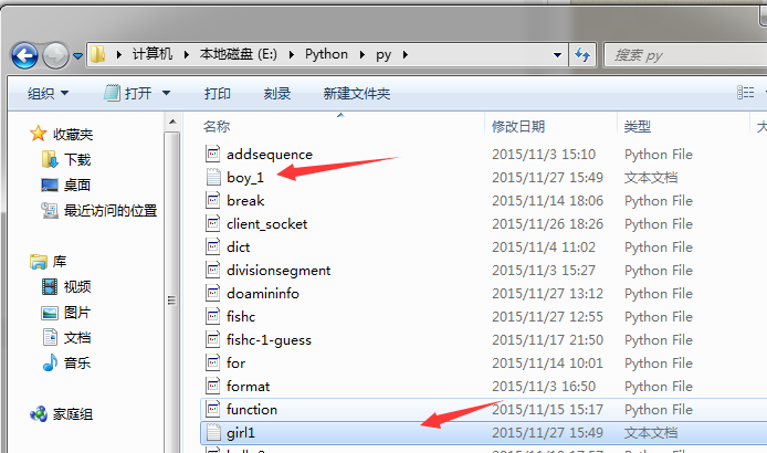 ���ɵ��ļ�