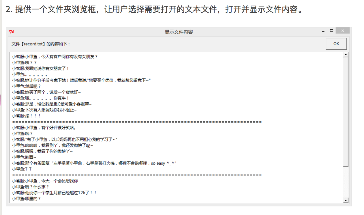 ��Ļ���� 2016-01-26 ����11.17.41.png