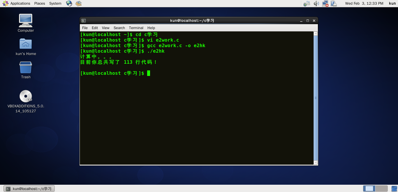 VirtualBox_c_03_02_2016_12_33_02.png