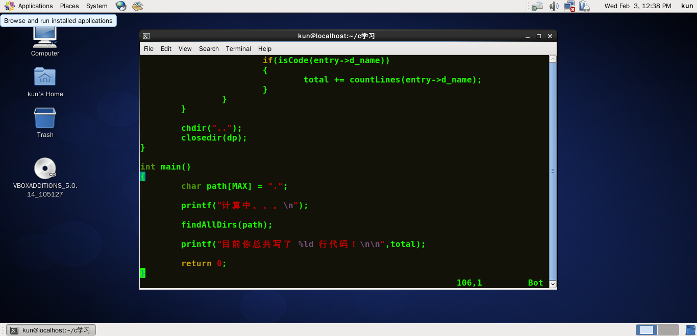 VirtualBox_c_03_02_2016_12_38_49.png