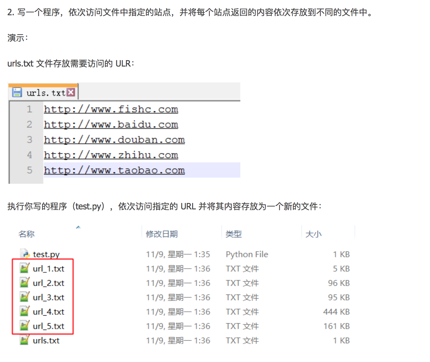 ��Ļ���� 2016-02-18 ����6.00.31.png