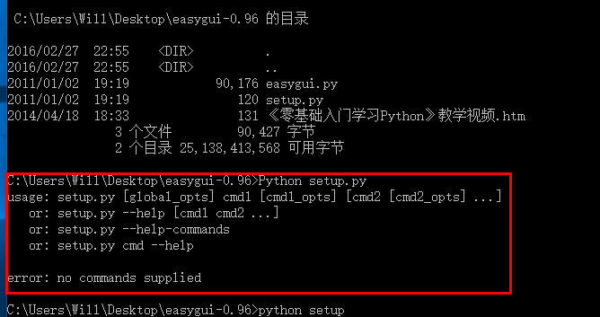 easygui��װ����