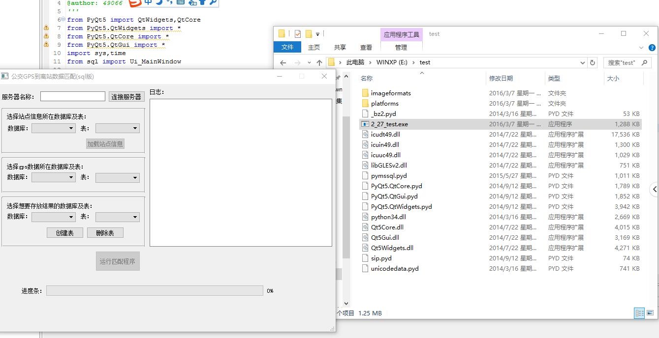 ��װ����exe