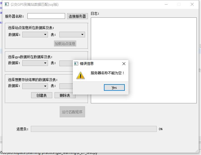 ֱ�����д���ĳ���