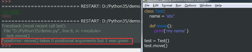 Ϊʲôdef move()һ��Ҫ��self,Ϊʲô����self������������ʾ��.png